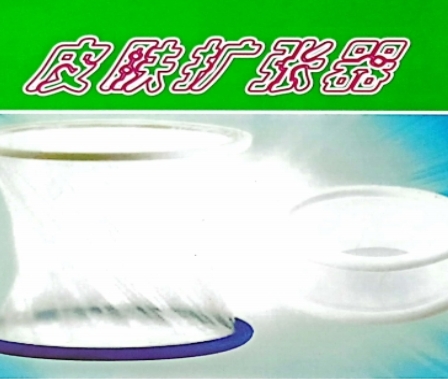 kn1 康宁皮肤扩张器