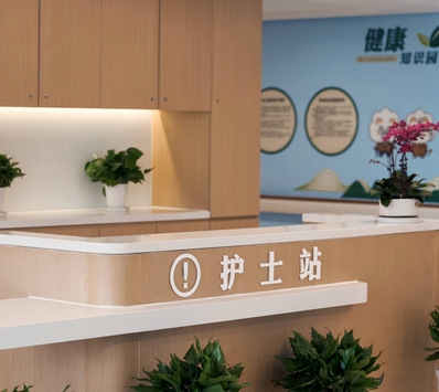 护士站