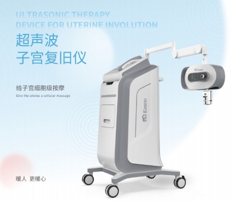 mld c1000 麦澜德电超声治疗仪