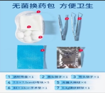 圣宏一次性使用缝合换药包i型、ii型