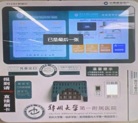 ivs-8mp 柯丽尔医用图像处理工作站