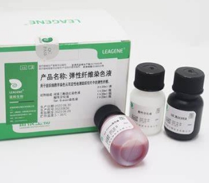 15ml/瓶 弹力纤维染色液迪普曼