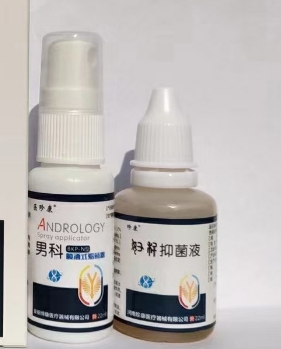15ml/瓶、20ml/瓶 喷洒式给药器康亿健