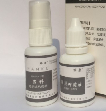 直喷型 喷洒式给药器速愈堂
