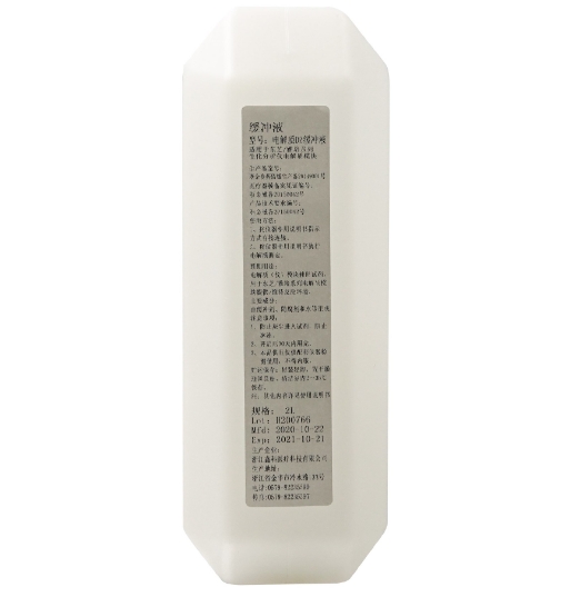 2000mL×4 生化电解质缓冲液沃文特