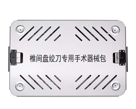 JD 椎间盘铰刀正天
