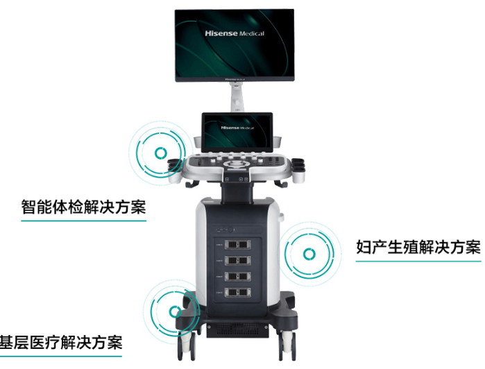 HD20S 彩色多普勒超声诊断仪海信