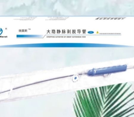 大隐静脉剥脱导管  vm-st-l