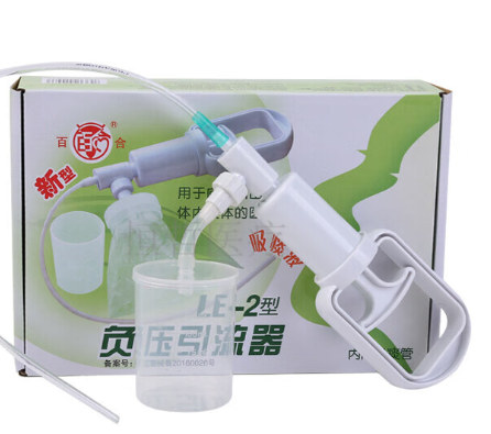 XLE-1 便携式吸痰器百合