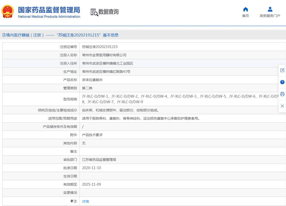 产品图片.png