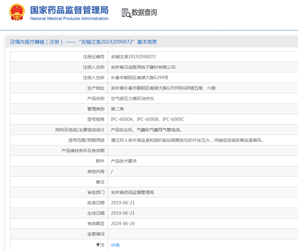 产品图片.png