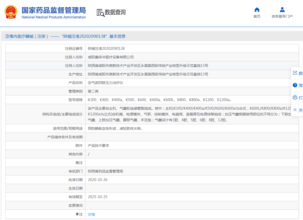 产品图片.png