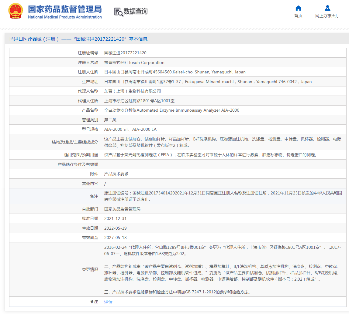 QQæªå¾20221110092120.png