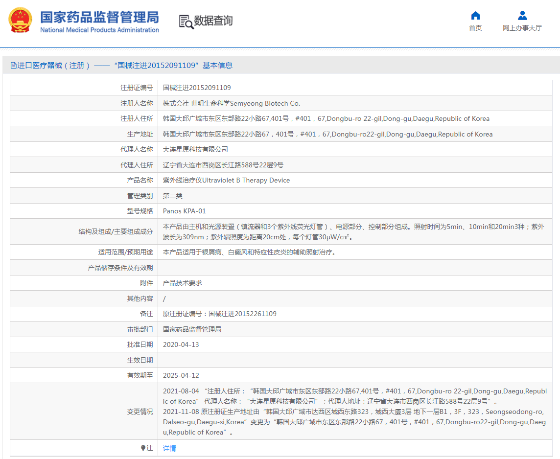 QQ截图20221110093340.png