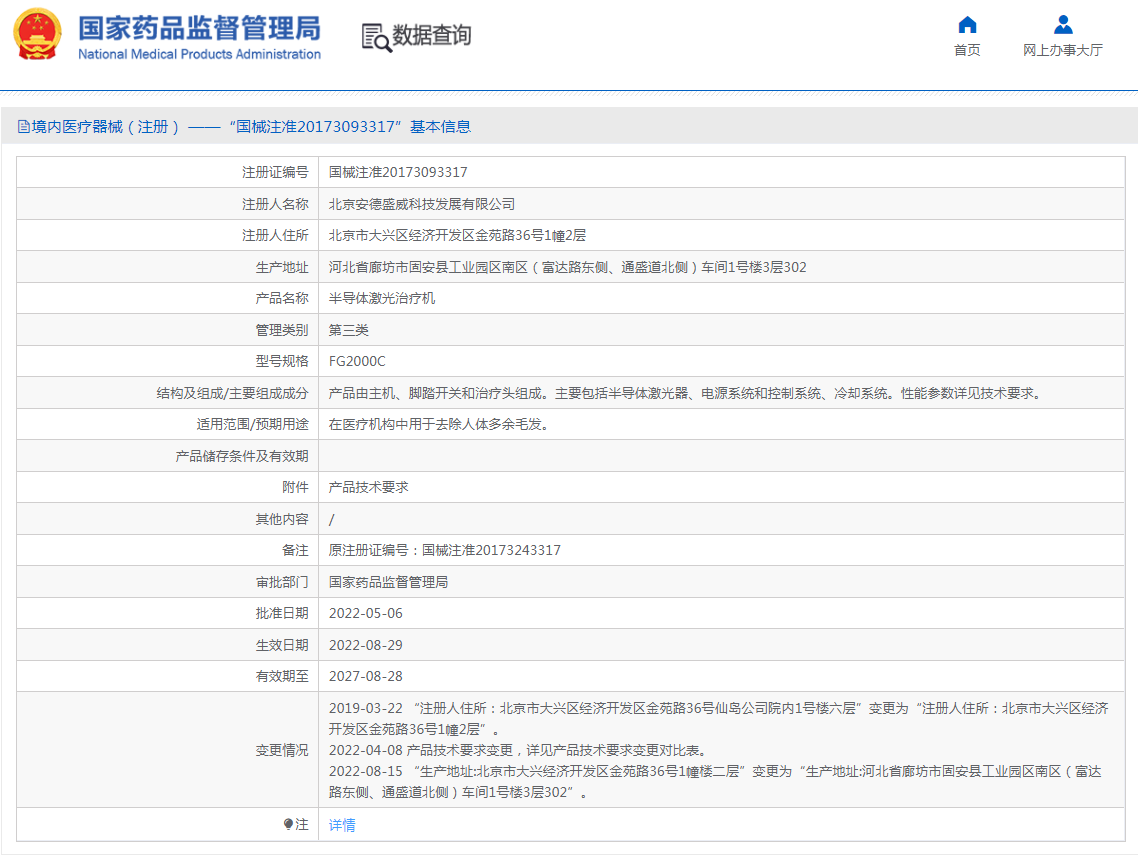 QQæªå¾20221108094456.png