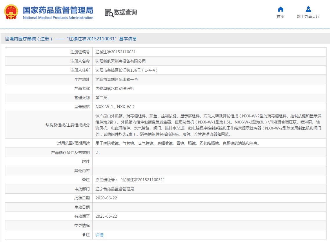 QQ截图20221107113209.png
