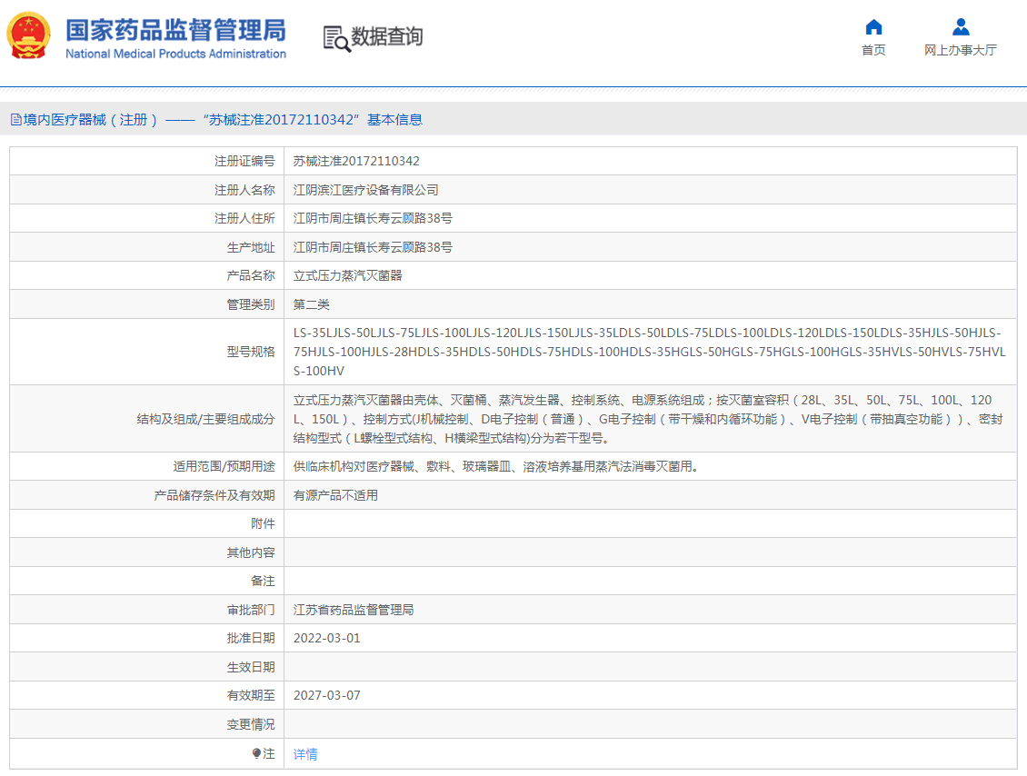 QQ截图20221107113440.png