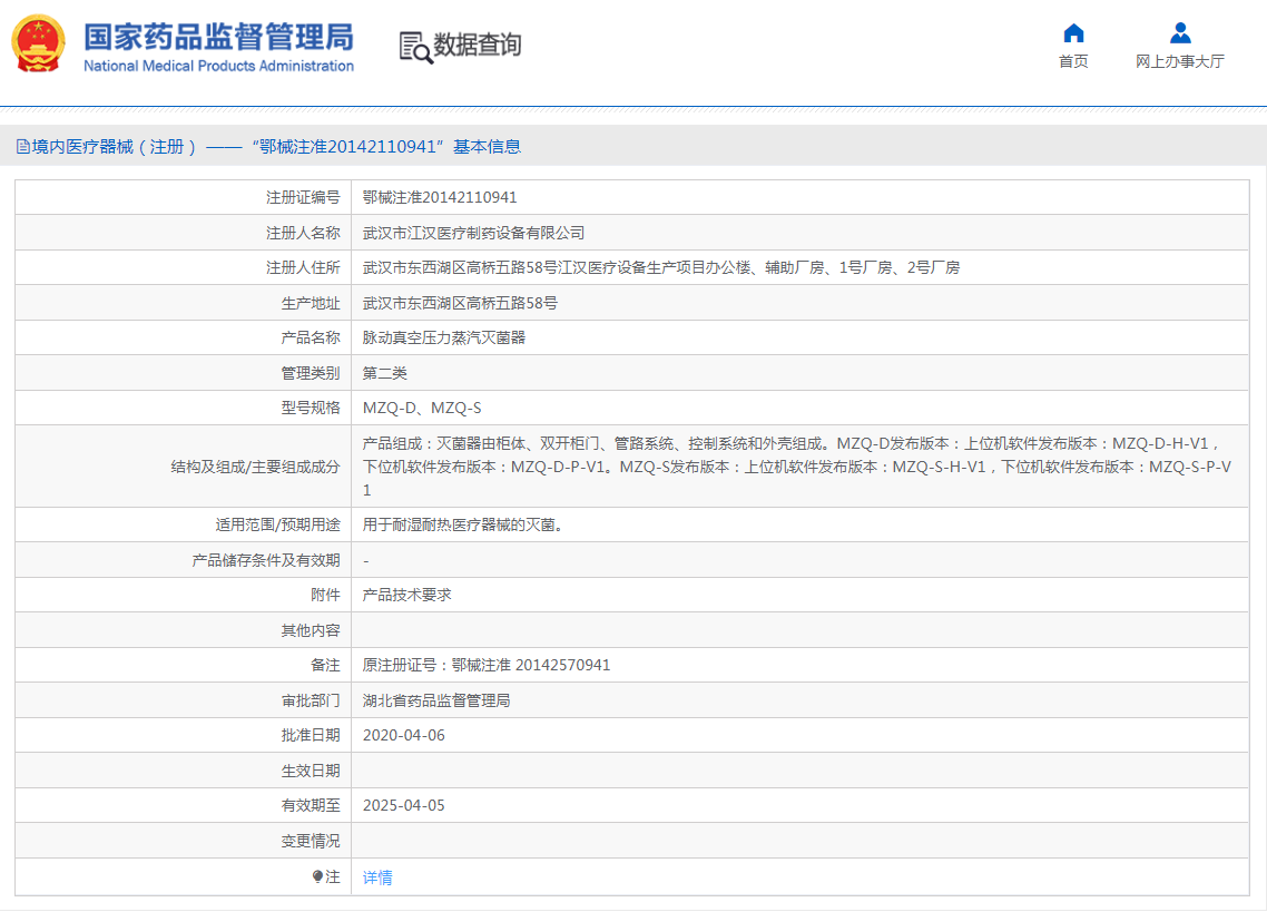 QQ截图20221107113316.png