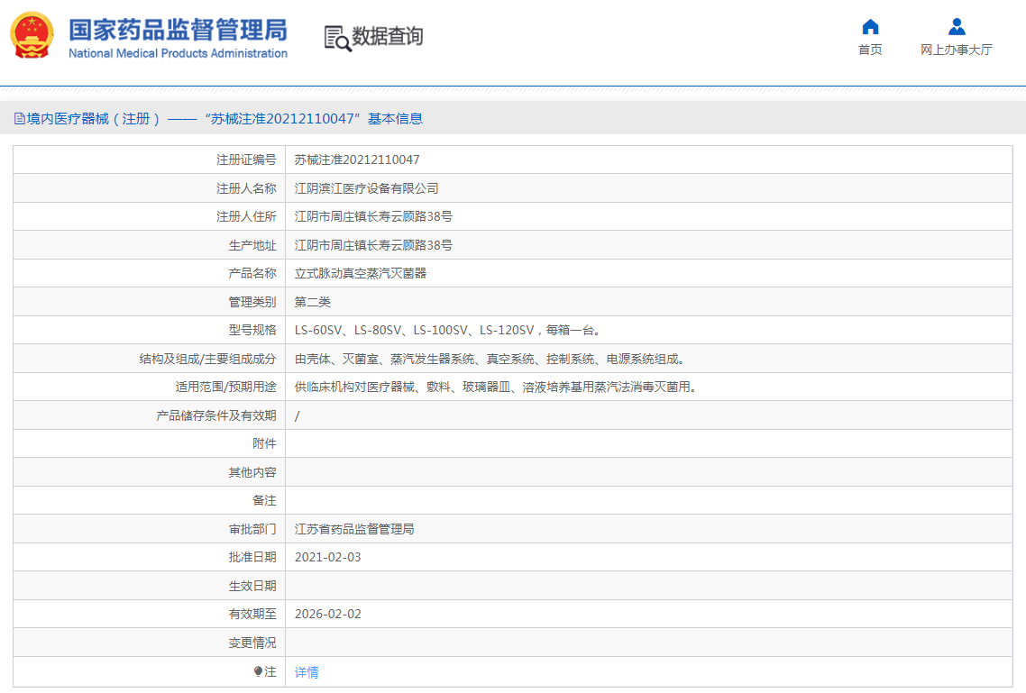 QQæªå¾20221107090325.png
