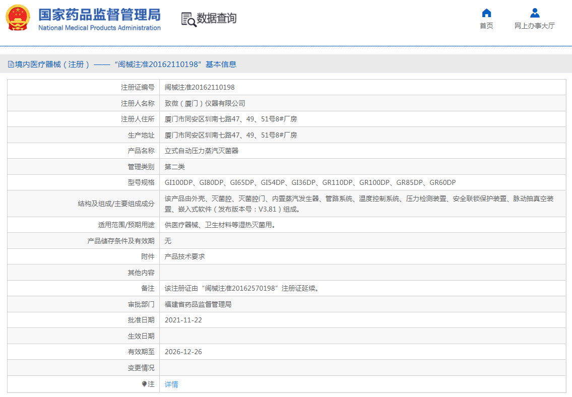 QQæªå¾20221103095257.png