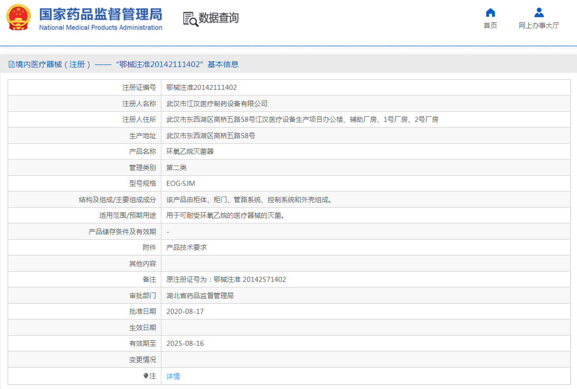 QQ截图20221102093404.png