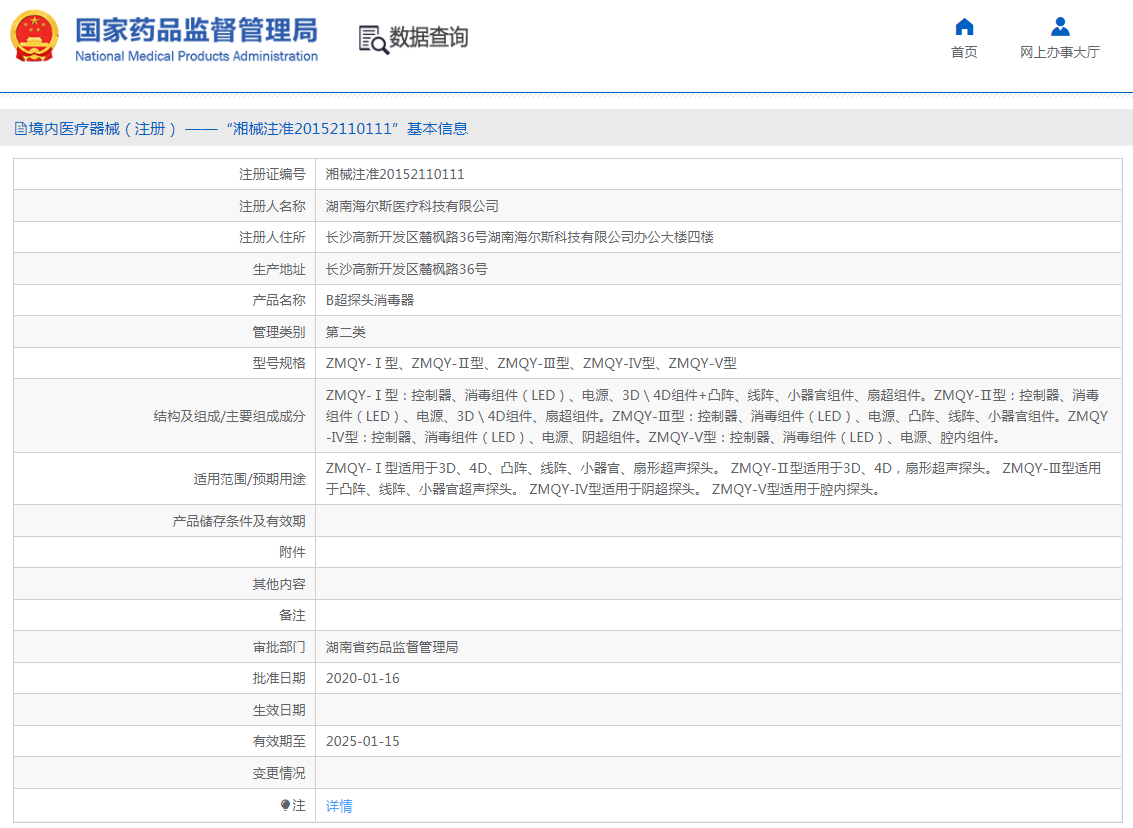 QQæªå¾20221103093403.png