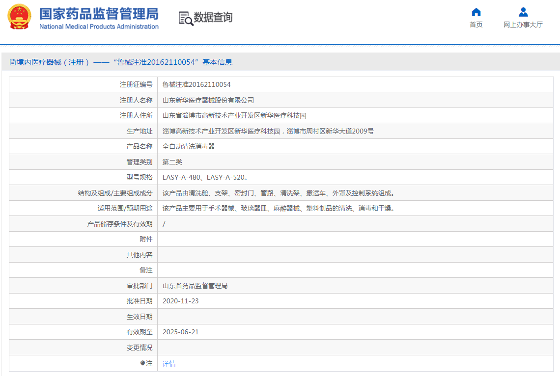 QQæªå¾20221101093126.png