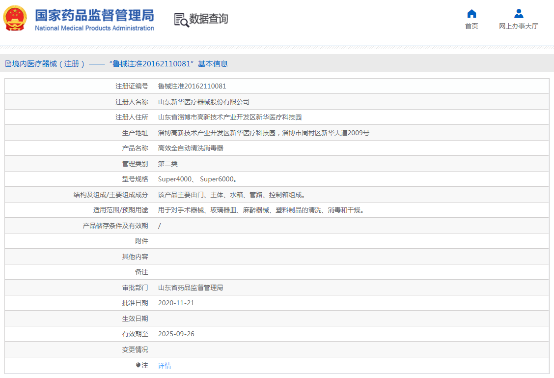 QQæªå¾20221101093017.png