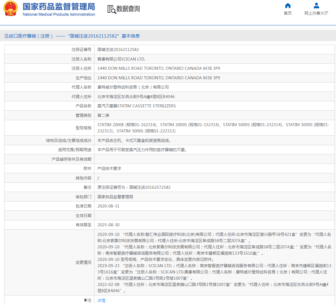 QQæªå¾20221101092902.png