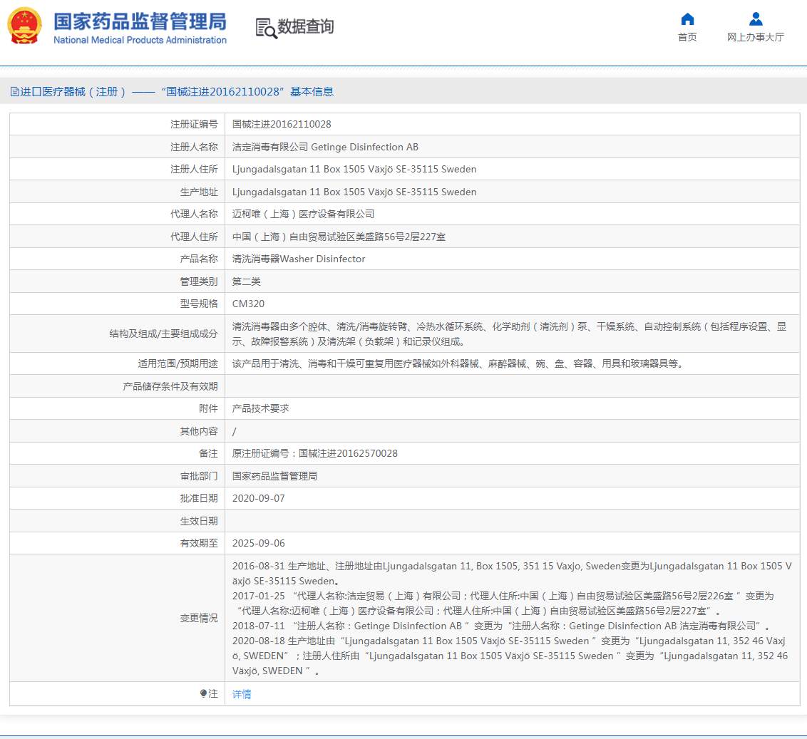 QQæªå¾20221101092728.png