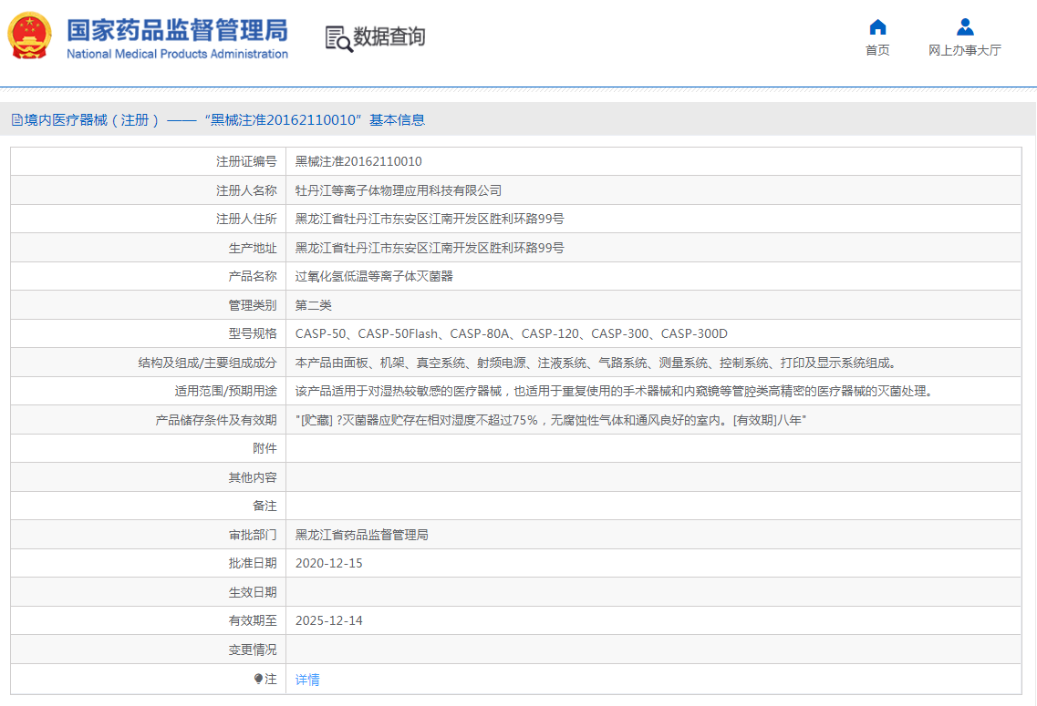 QQæªå¾20221031102434.png