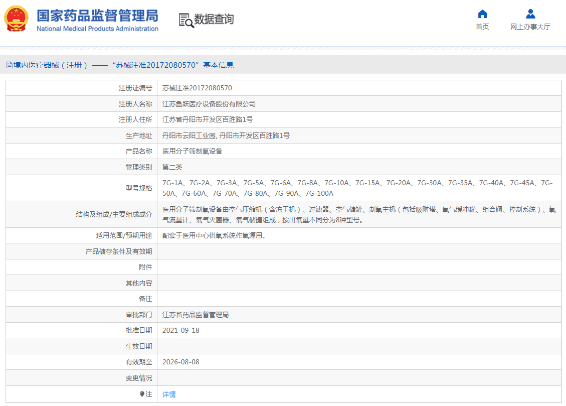 QQæªå¾20221026090713.png