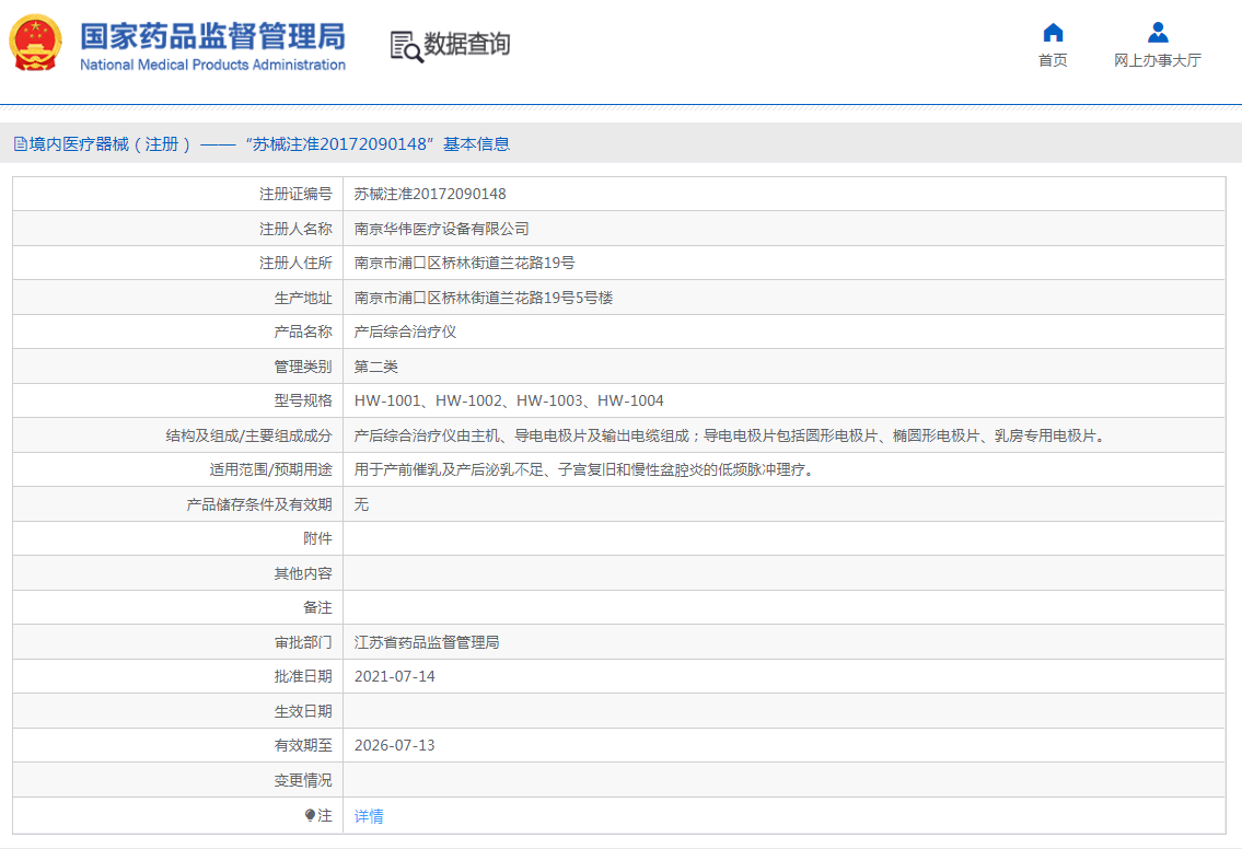 QQæªå¾20221024101151.png