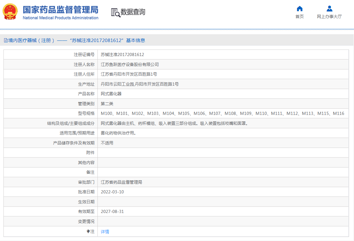 QQ截图20221024102216.png