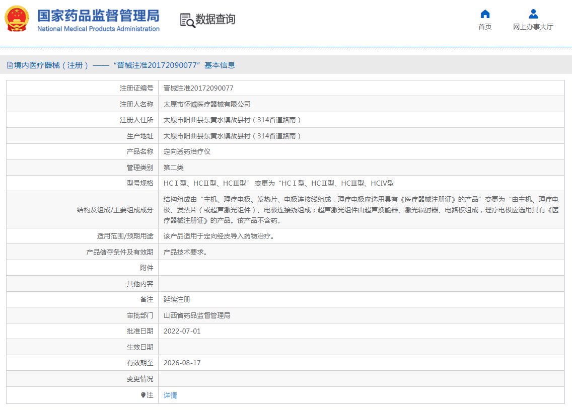 QQæªå¾20221025094505.png