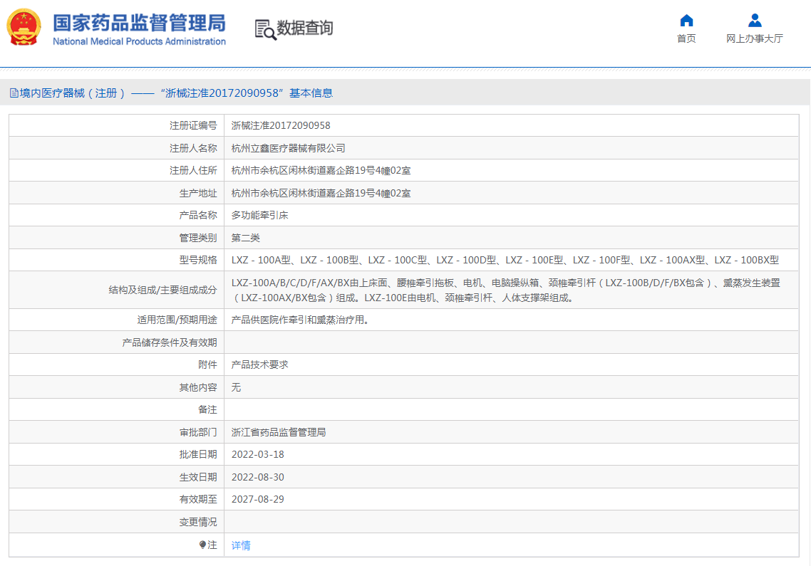 QQæªå¾20221025090422.png