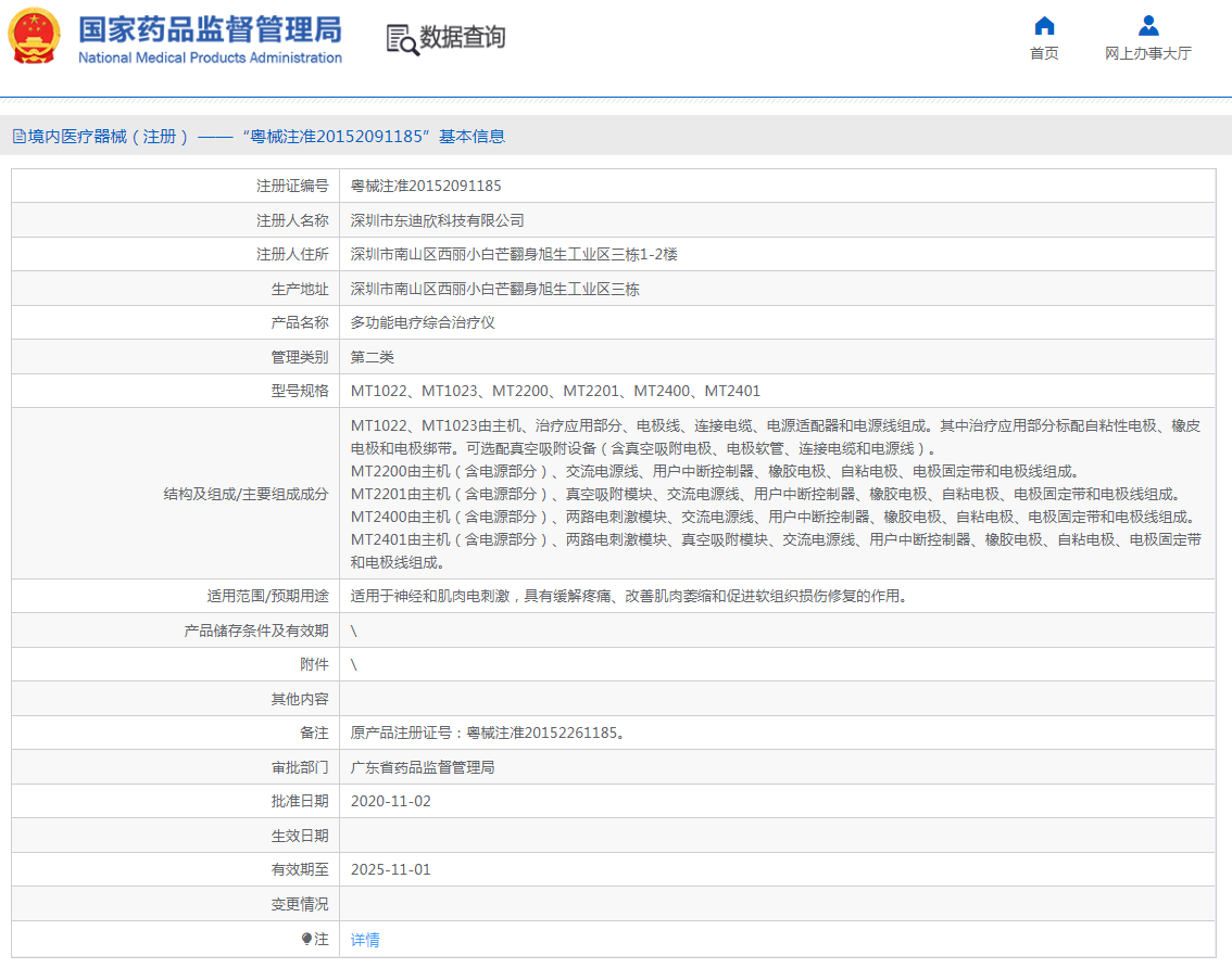 QQæªå¾20221020091405.png