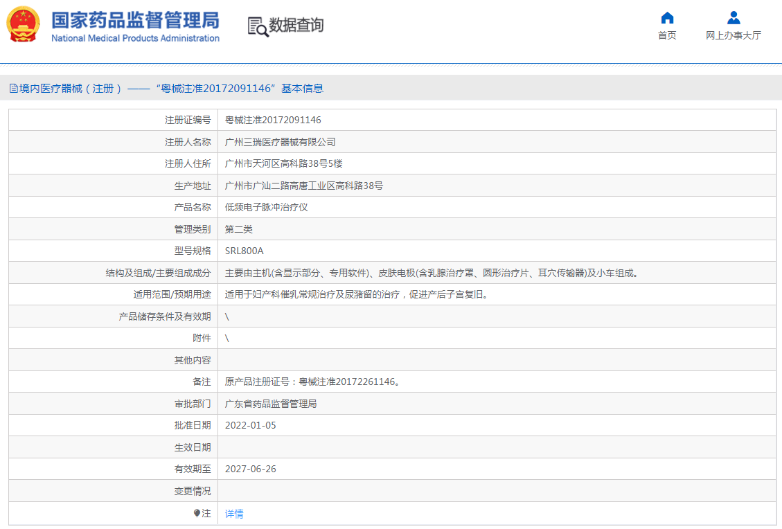 QQ截图20221020090915.png