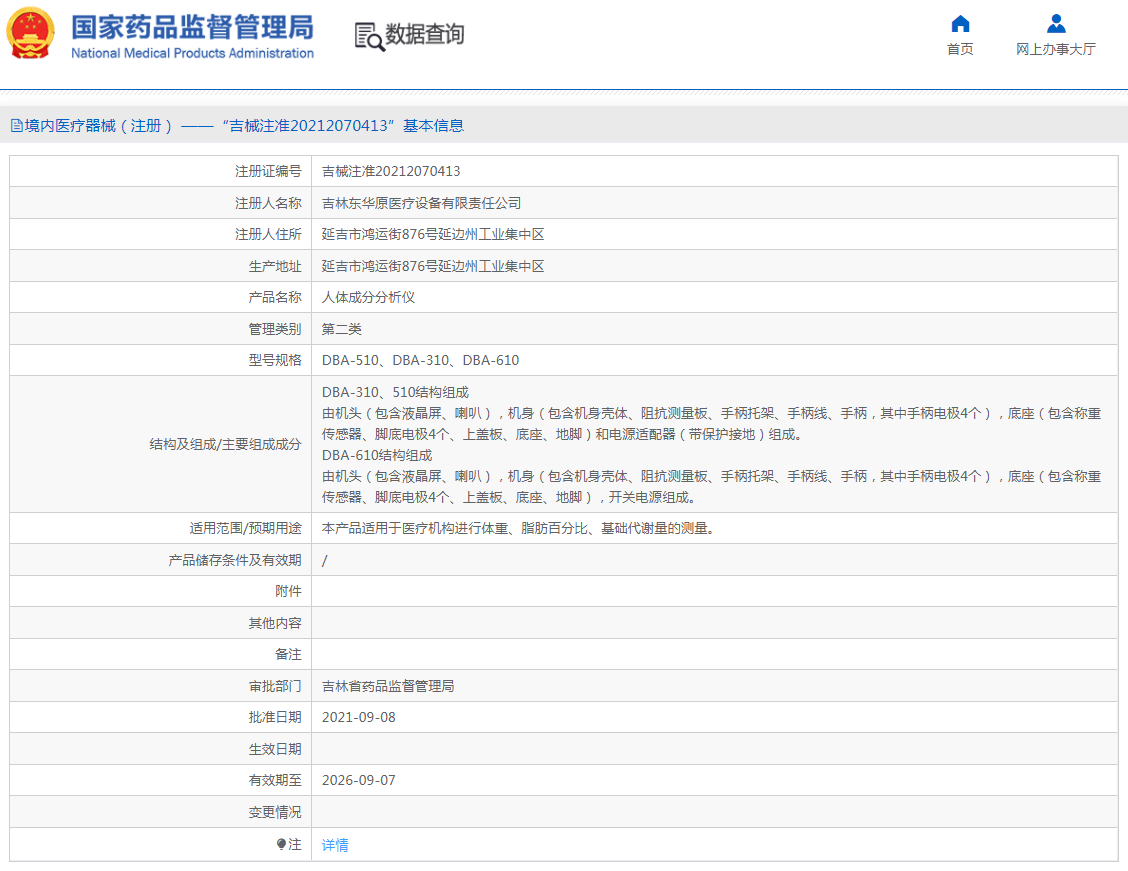 QQæªå¾20221019095133.png