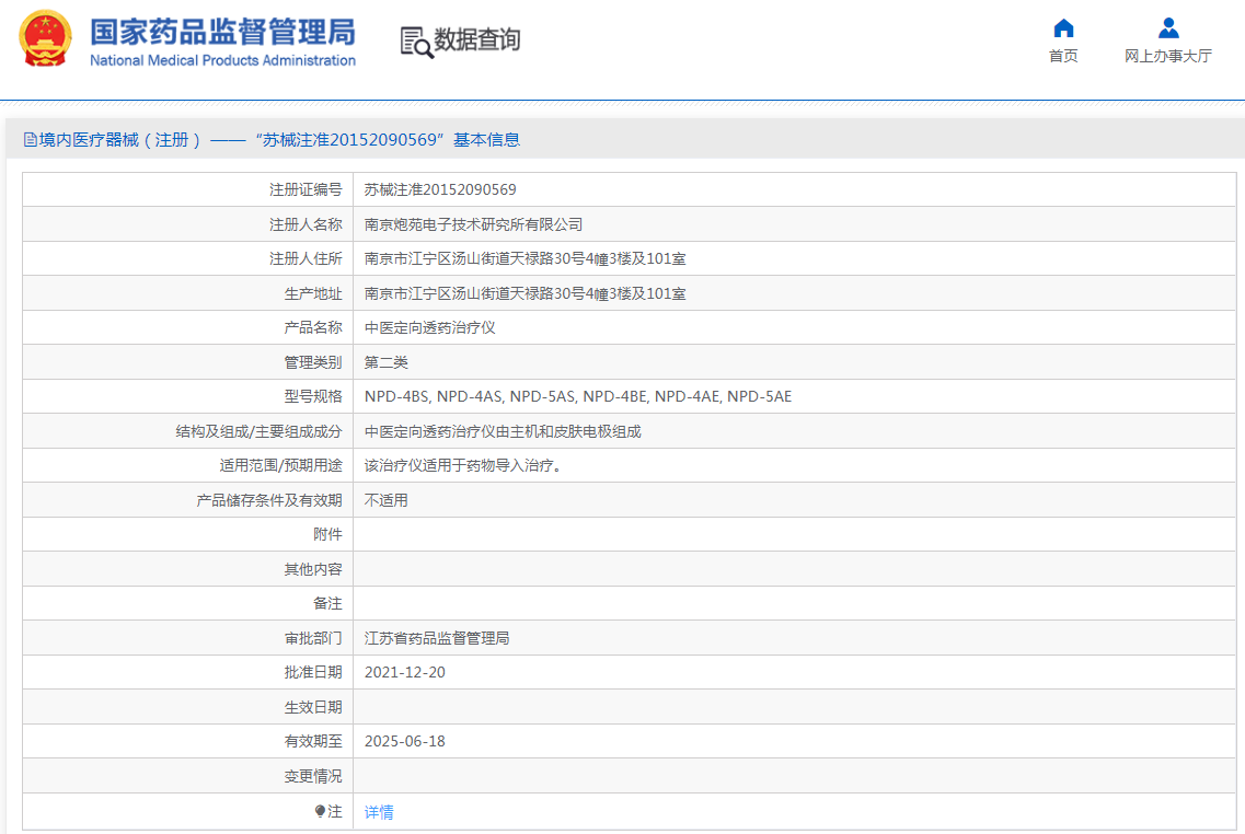 QQ截图20221013095658.png