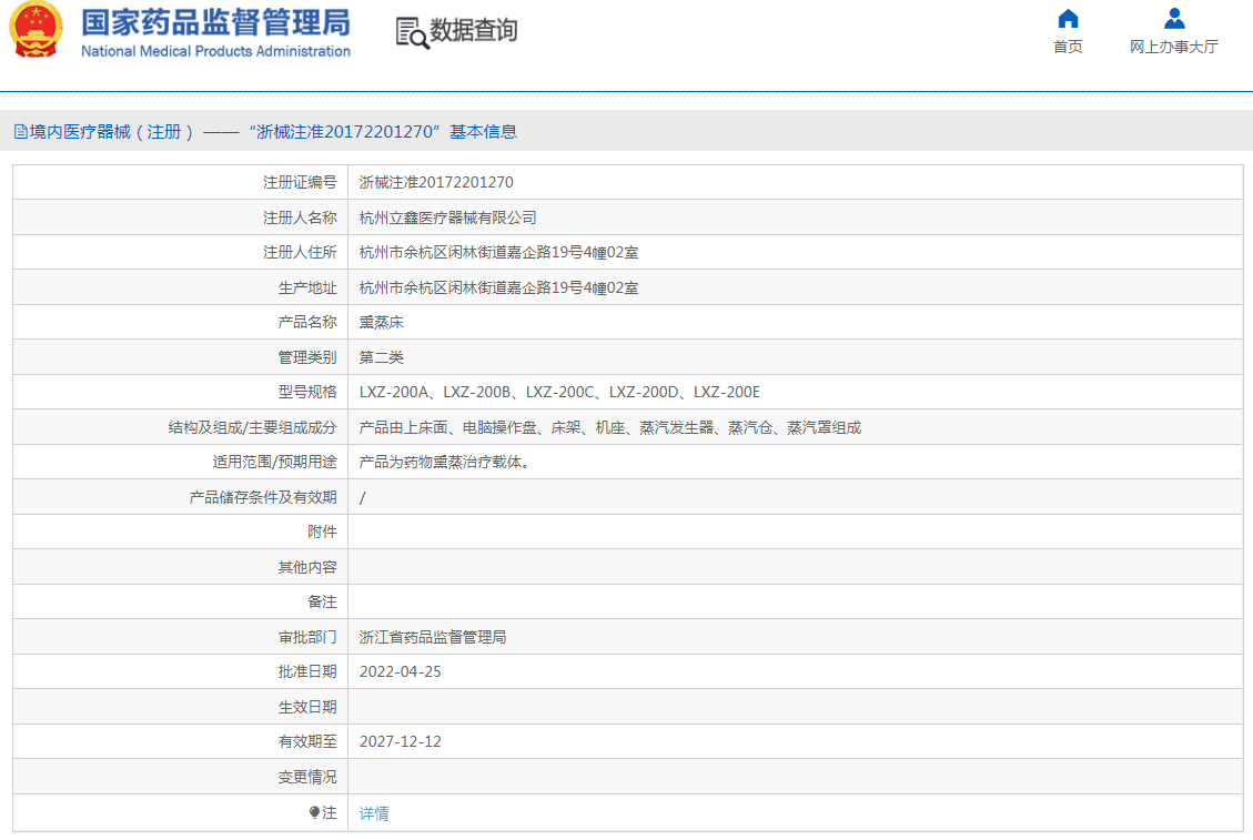 QQæªå¾20221013095056.png