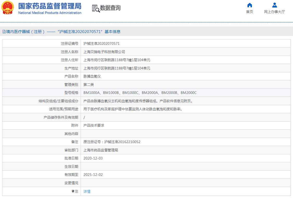 QQæªå¾20221018094834.png