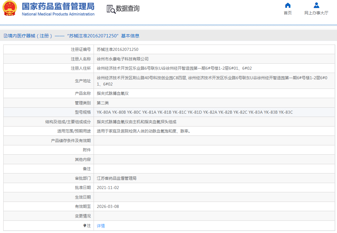QQæªå¾20221018094749.png
