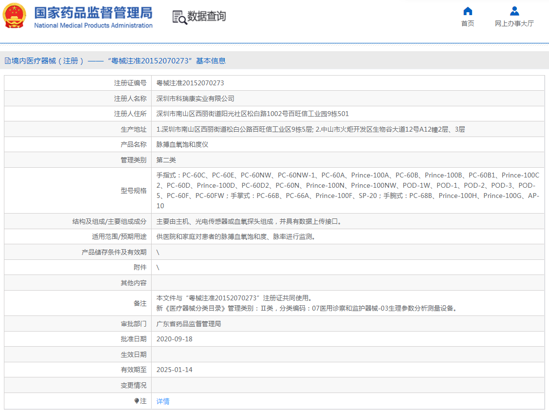 QQæªå¾20221018094514.png