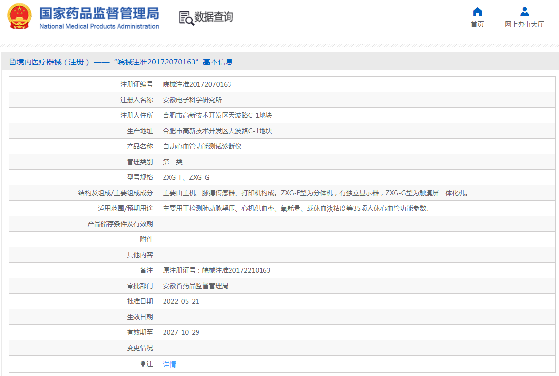 QQ截图20221014101853.png