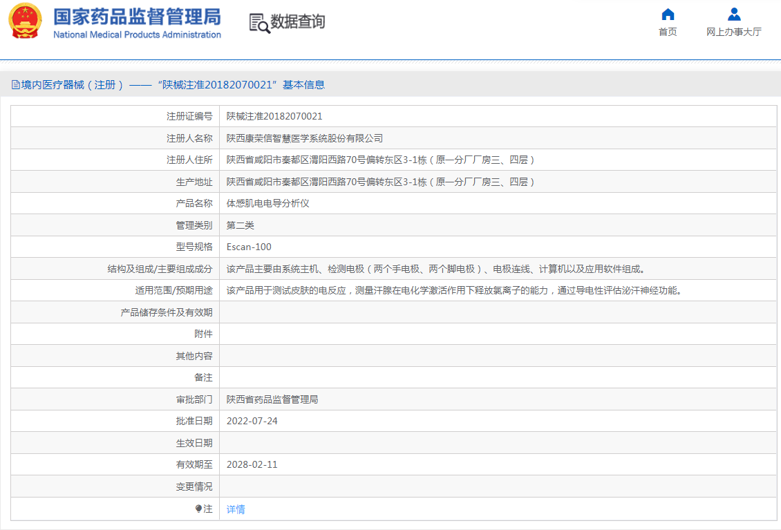 QQ截图20221013095544.png