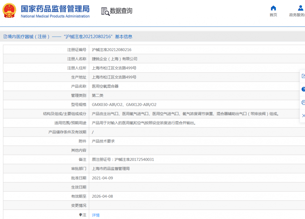æ³¨åè¯.png