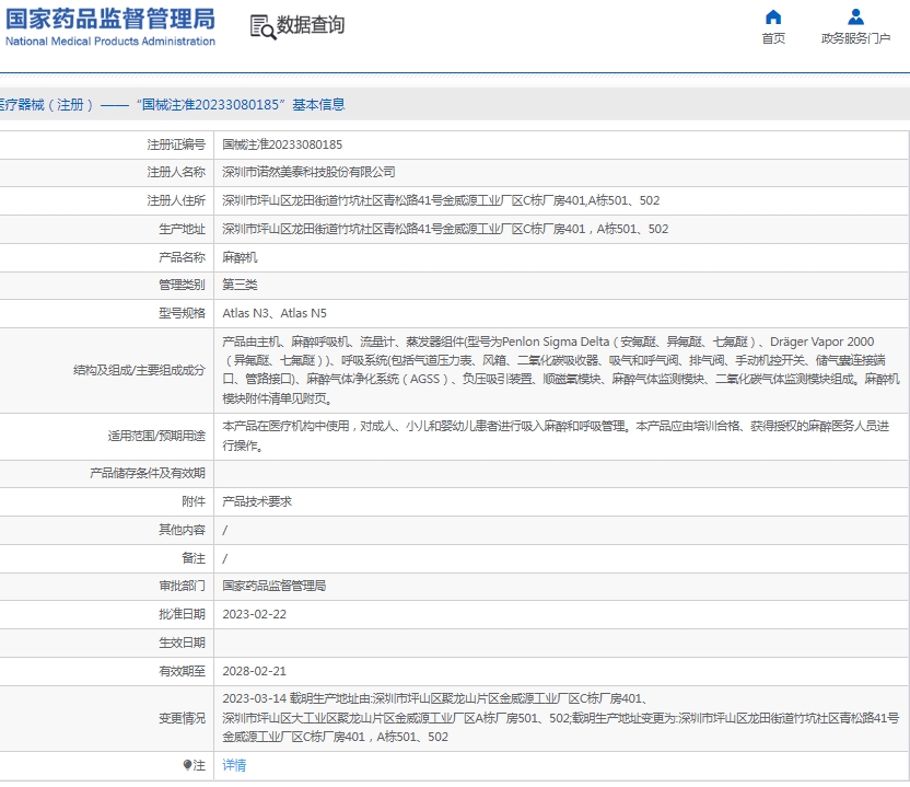微信截图_20240904161117.png