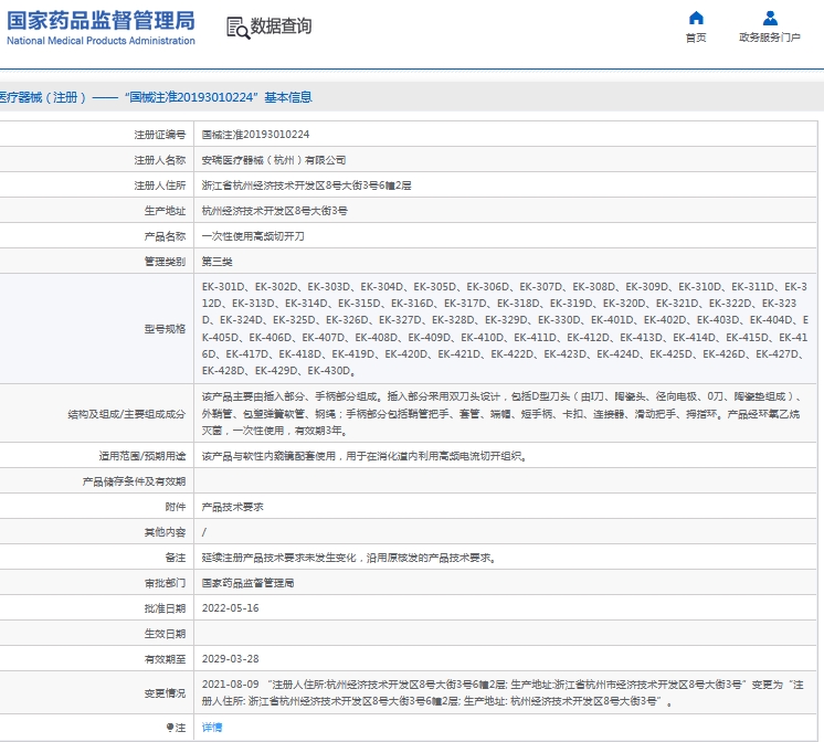 微信截图_20240909133641.png