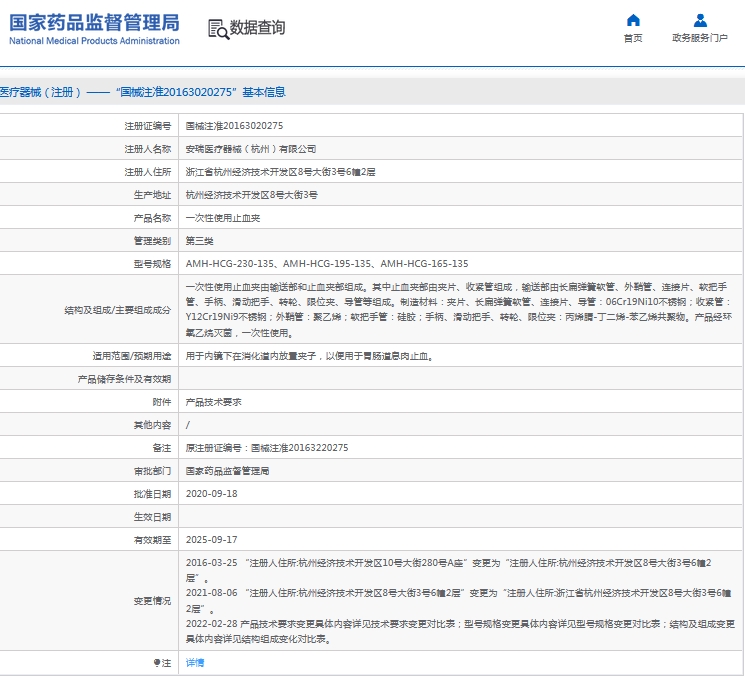 微信截图_20240909134212.png